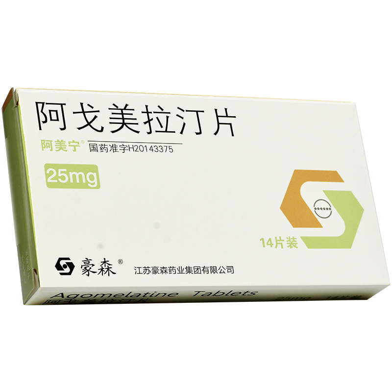 阿美宁 阿戈美拉汀片 25mg*14片/盒治疗成人抑郁症 10盒装】均价168