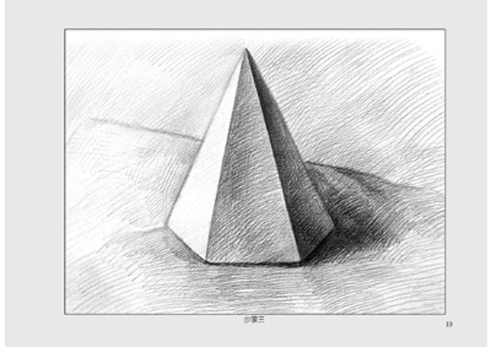 儿童正规学画基础教材 素描(上册) 9787122154446 化学工业出版社