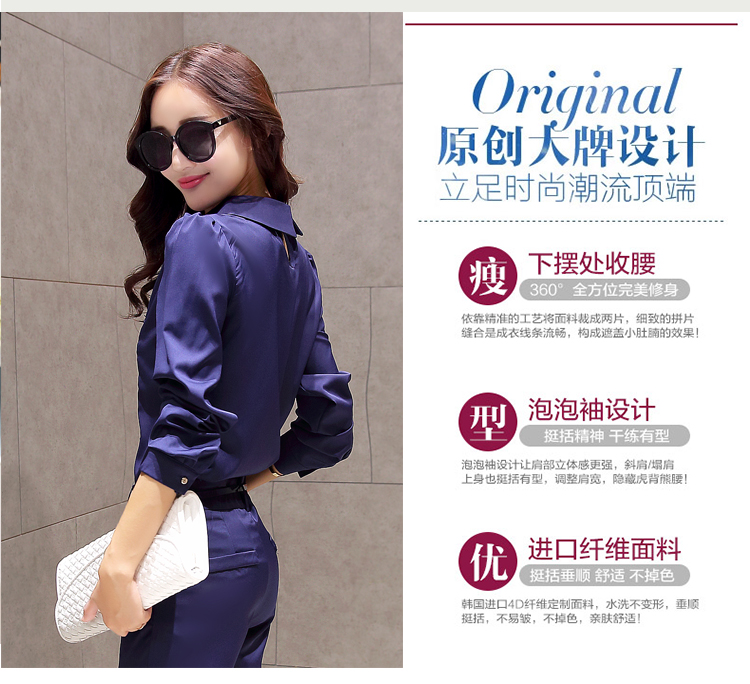 塔尔娜    2015秋装新款韩版女装时尚套装职业修身上衣长裤两件套套装套裤潮1037 深蓝色 XXL