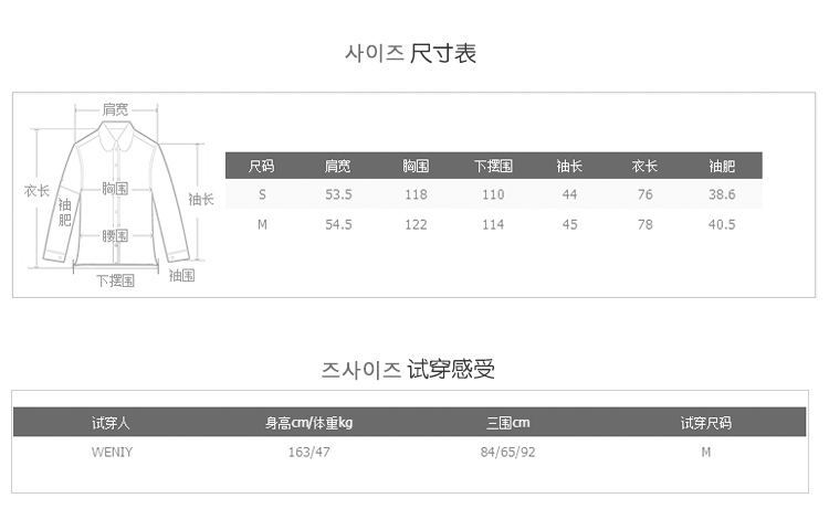 威恩图2016秋装新款女翻领印花宽松长袖衬衫拼接外套女3232 白色 L