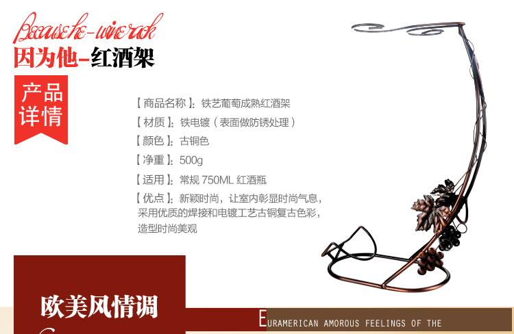 
                                        铁艺红酒架红酒杯架吊杯架酒具套装红酒架 欧式创意红酒架                