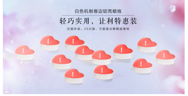 正品心形蜡烛 创意生日表白玻璃灌装礼品蜡烛50个装 红色