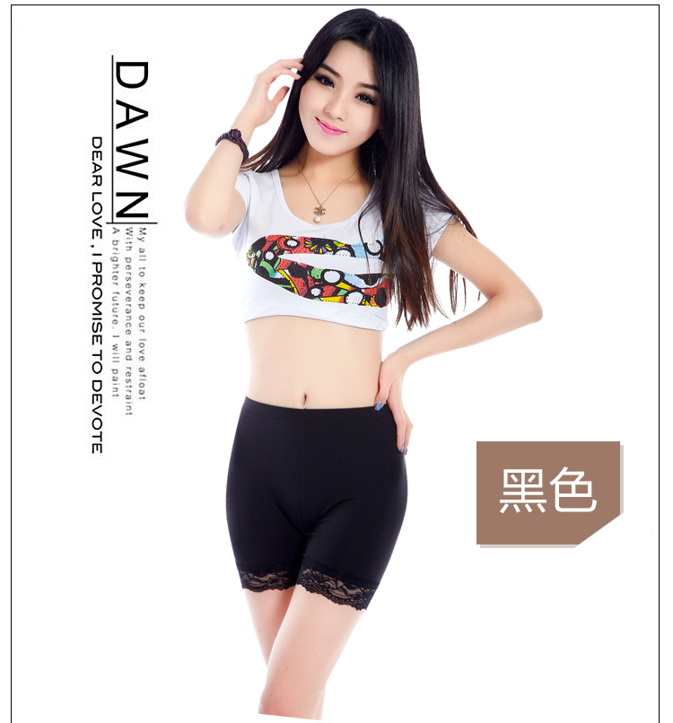 
                                        浪莎2条装打底裤安全裤防走光三分短裤女士夏季薄款紧身保险裤 黑肤各一条 均码                