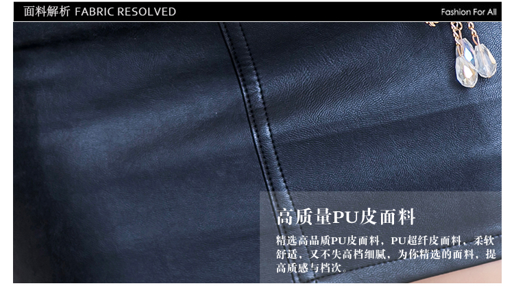 艾薇佳秋冬半身裙2015新款pu皮一步裙性感包臀短裙8166 黑色 XL