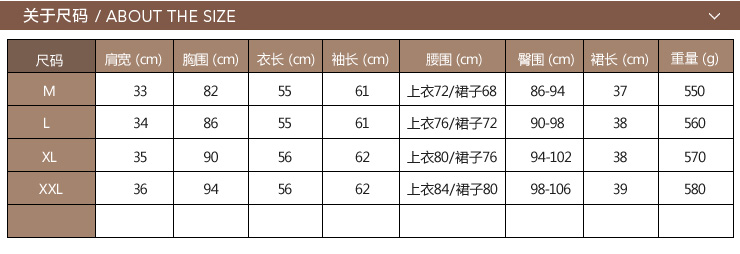 主导依2015秋装新款休闲小西装时尚套装名媛小香风短裙两件套气质女装8130 图片色 M