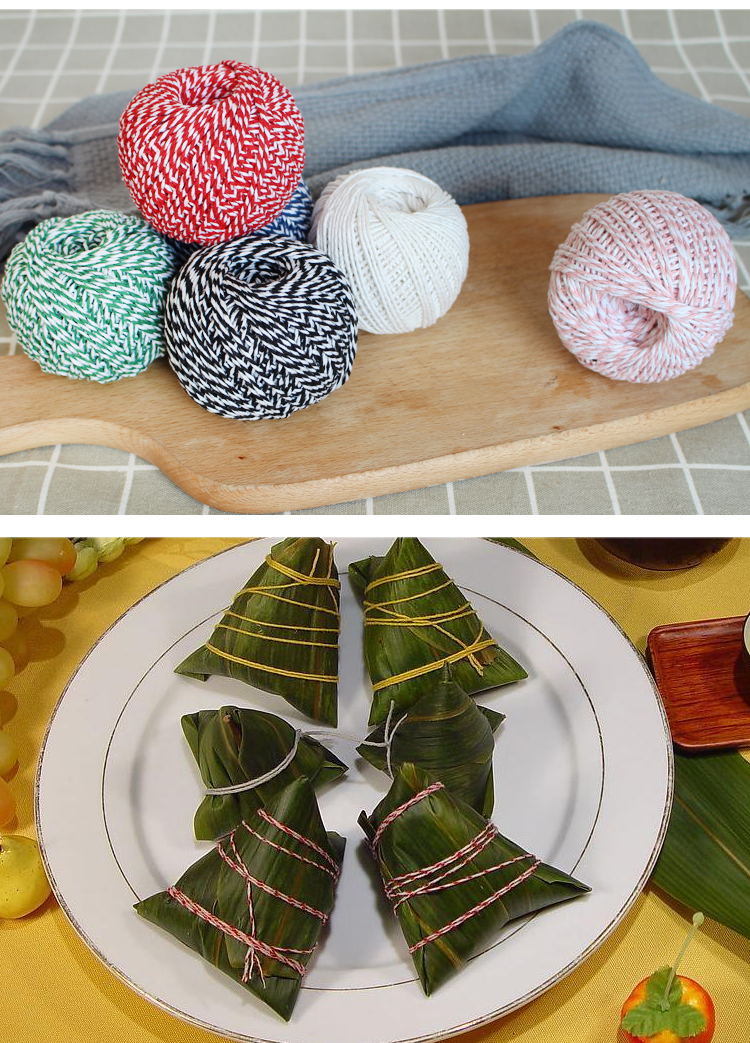 粽子绳子双色彩色100米8股端午粽子线包粽子的绳子棉线棉绳扎粽子绳