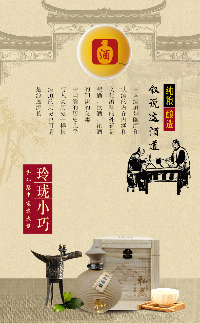 监原粮食酒监利私藏高梁酒纯粮酒原浆坛装高度泡药酒52度纯粮食白酒