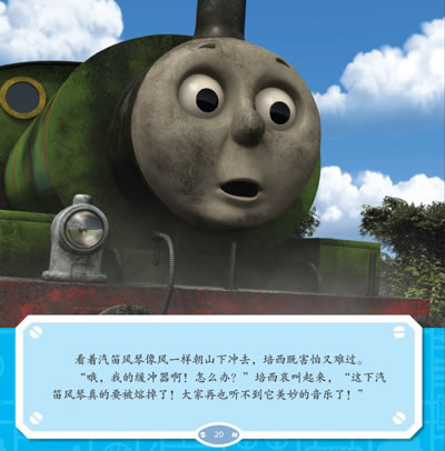 京东触屏版