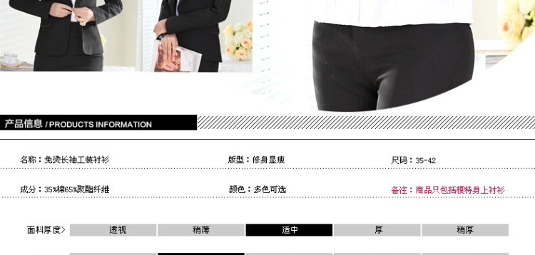 伯曼 2015新款春秋装女士白领长袖衬衫韩版职业工作服衬衣大码工装 蓝色斜纹V领 37