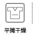 
                                        THREEWAI 夏季女外套短薄小坎肩蕾丝百搭开衫小披肩 蓝色中袖 XL                
