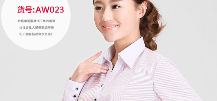 伯曼 2015新款春秋装女士白领长袖衬衫韩版职业工作服衬衣大码工装 蓝色斜纹V领 37