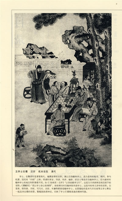 梦溪笔谈 前言 序 卷一故事一 卷二故事二 卷三辨证一 卷四辨证二