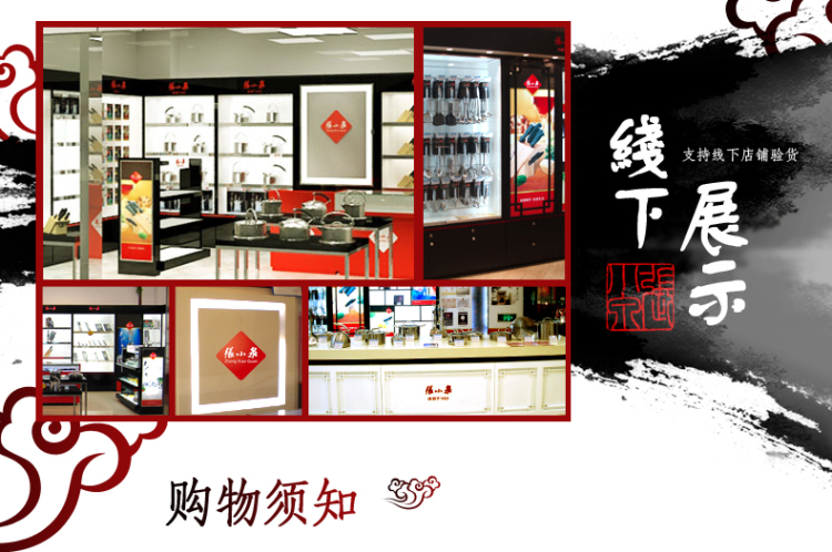 
                                                            张小泉 不锈钢刀具 小厨刀FK-19                
