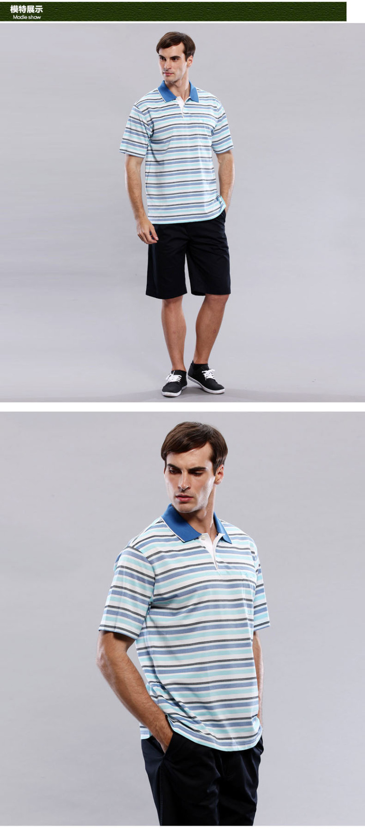 圣大保罗(santa barbara polo)男条纹宽松翻领t恤ps8kt293 蓝色条纹24