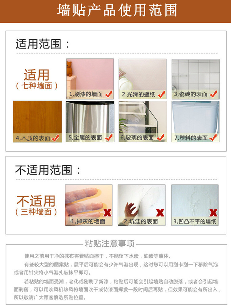 贴贴福记忆树相框贴照片墙贴 客厅背景装饰贴 大型墙纸贴画