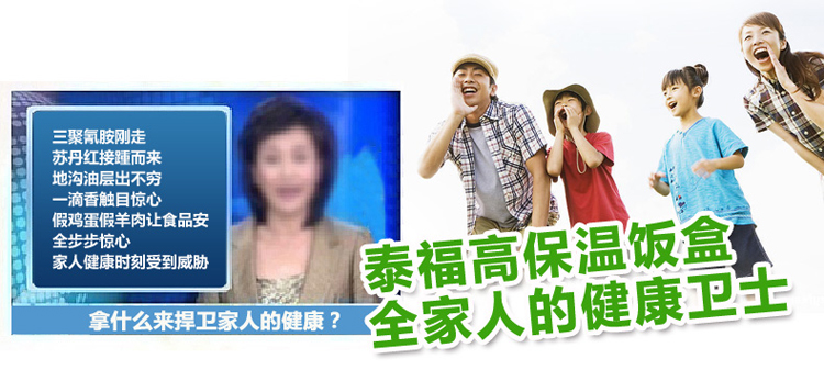 
                                        日本泰福高304不锈钢真空保温饭盒三层学生保温桶可爱便当盒提锅3层保暖饭桶1.5L 粉红色 T0048                