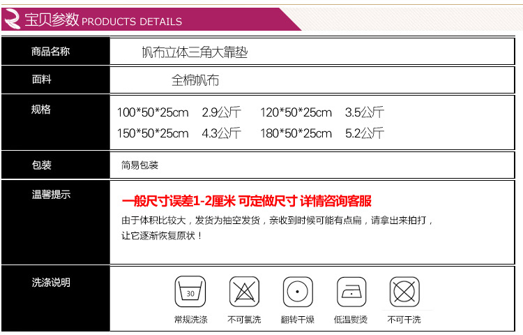 
                                        酷华家居 全棉活性印花帆布可脱卸三角大靠垫 床靠背 床头软包 沙发 腰 靠垫双人长靠垫 荷塘月色 180*23*50                