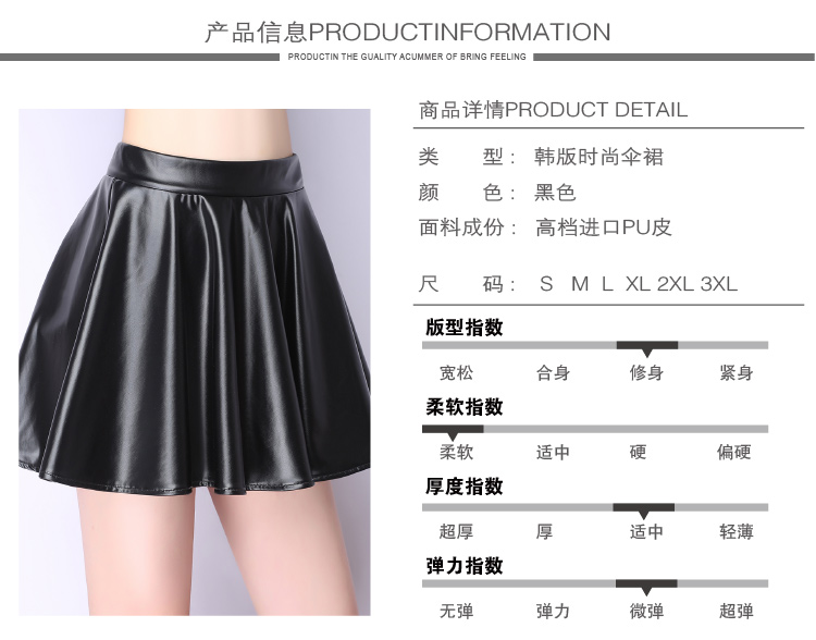 萝爱青春2015新款韩版时尚新款半身裙蓬蓬伞裙太阳百褶裙韩版高腰A字短裙半身裙女 质量超好 XXXL