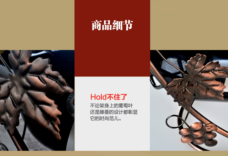 
                                        铁艺红酒架红酒杯架吊杯架酒具套装红酒架 欧式创意红酒架                