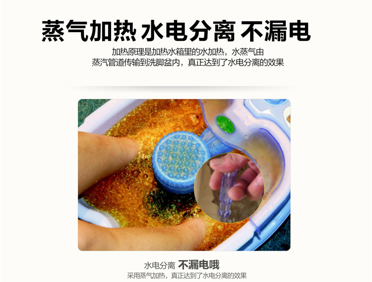 
                                        忘不了 FT-75 分体式足浴器 全自动按摩足浴盆                