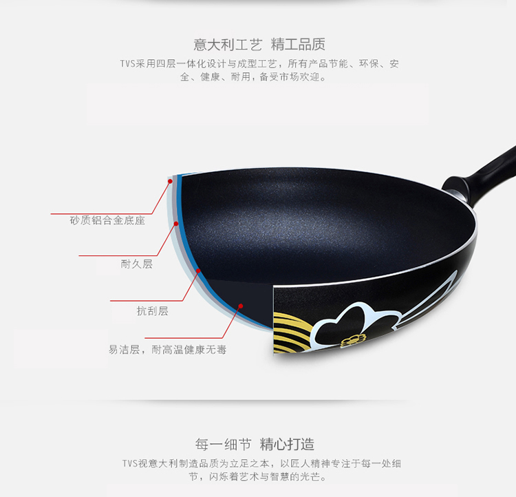 
                                        TVS意大利原装进口小 炒锅不粘锅 无油烟锅 平底锅具【赠送锅铲+锅盖】 28CM-菲利斯花样                