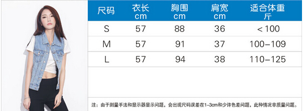 朵迩蒙   2016秋季新款女装无袖牛仔马甲时尚破洞牛仔背心598 浅蓝色 L
