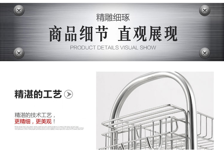 
                                        兰诗 不锈钢双层调料架 厨房调味架 厨房置物架                