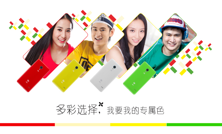 中兴(ZTE)小鲜 A880 电信4G  双卡双待 智能手机 智尚白