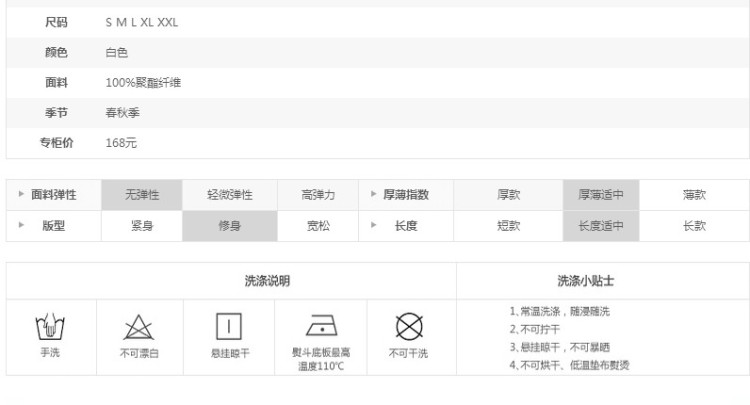 ziweiyimeng2015秋装新款韩版女装修身长袖打底蕾丝雪纺衫 白色 XXL