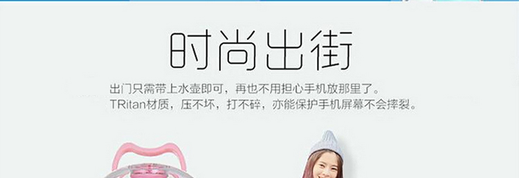 美国iBottle多功能运动水壶可放苹果iphone6手机的防摔时尚水杯子 黑色