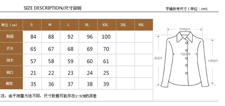 伊知韵 2016秋季女装新款韩版女式衬衫宽松长袖V领雪纺衫衬衣潮 H623 白色 M