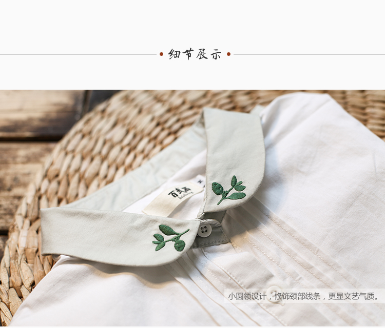 百武西秋新品女装绣花纯色文艺修身立领长袖全棉白衬衫女T4370 米白色  M