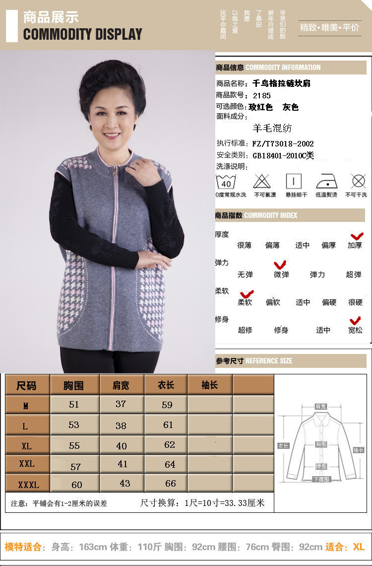 
                                        绒梦开  中老年女羊毛马甲秋冬装背心大码中年女装外套妈妈装羊绒坎肩加厚加肥马夹 玫红色 L                