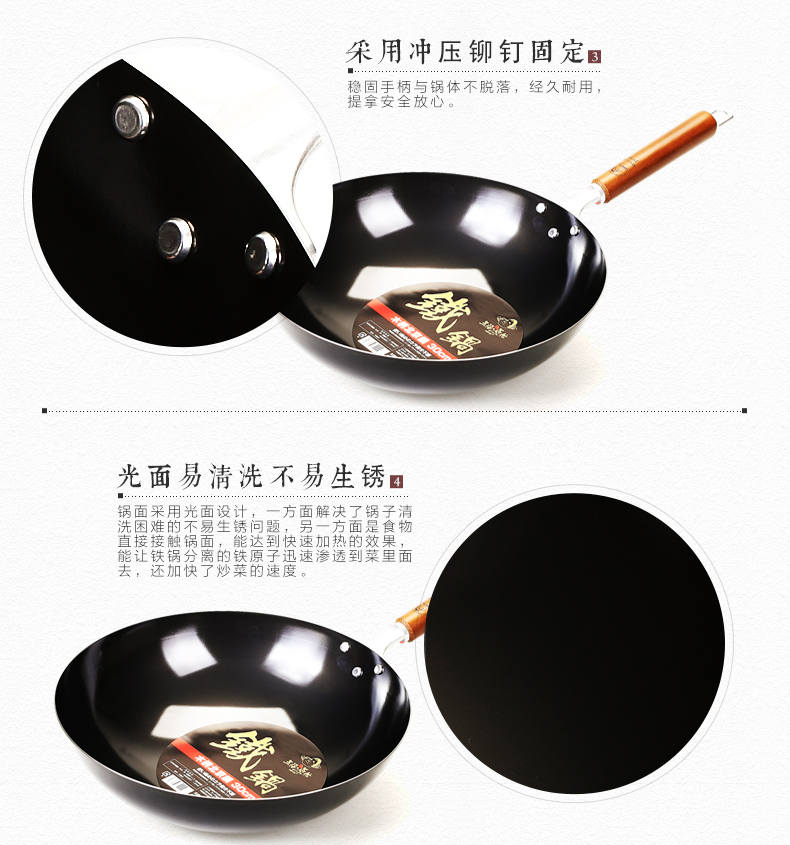 
                                        五福源仕日本进口铁锅加大炒锅健康无涂层炒锅物理不粘33cm 黑色 33cm                