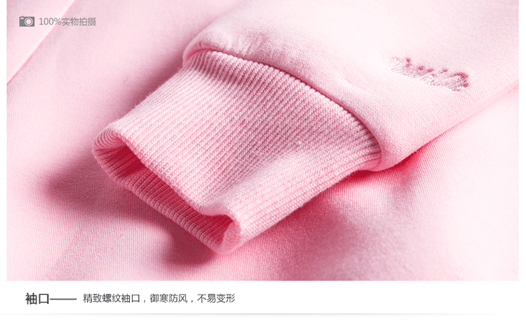 cachecache韩版时尚简约粉色卫衣 2620051606 粉红606 L