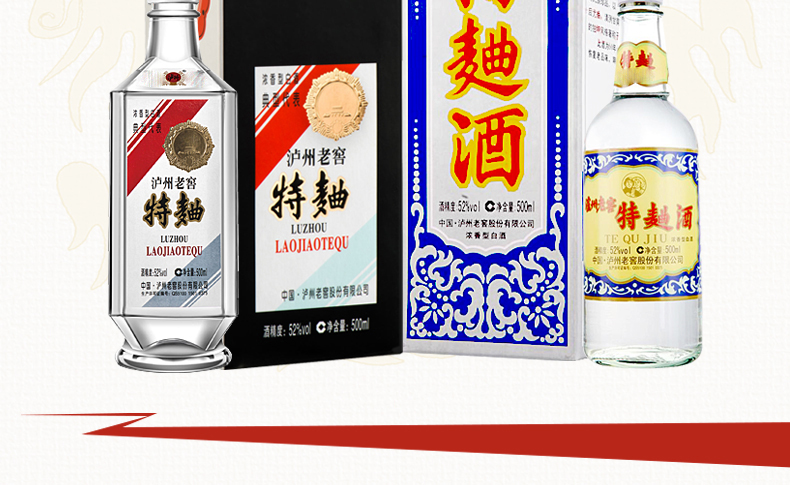 特曲 浓香型白酒(第九代) 38度 500ml*6瓶 整箱(新包装)_历史最低价格
