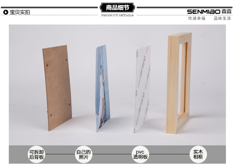 
                                                            森淼 实木挂墙摆台相框5 6 7 8 10 12 16 18寸A4A3创意欧式拼图框画框 胡桃色 10寸可摆可挂                