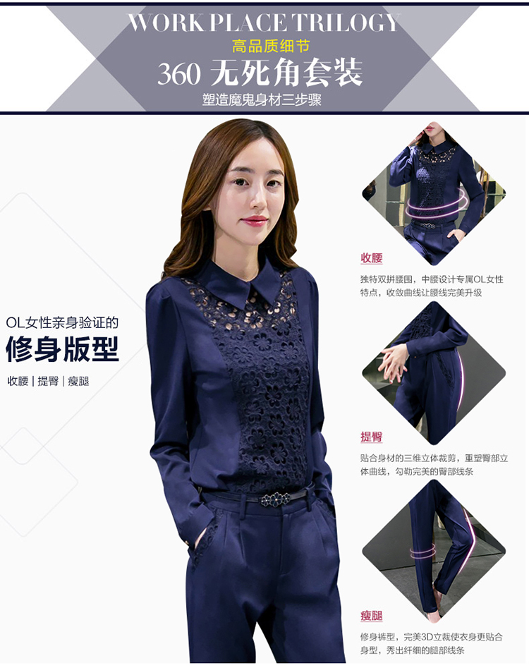 娆婷 2015秋新款韩版女装时尚套装职业修身上衣长裤两件套套装R9874 蓝色   XL