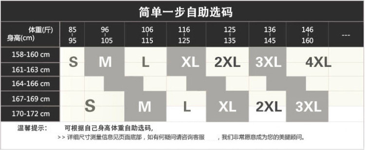 
                                        金宅2017春秋新款直筒休闲裤女韩版高腰弹力大码加绒打底裤 黑色-加绒 XL                