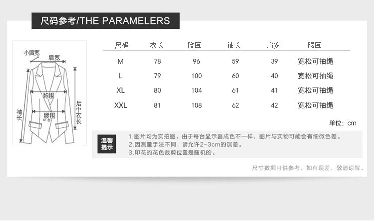 洛泽 2015新款秋装韩版时尚休闲中长款风衣春秋女装外套 黄色 L