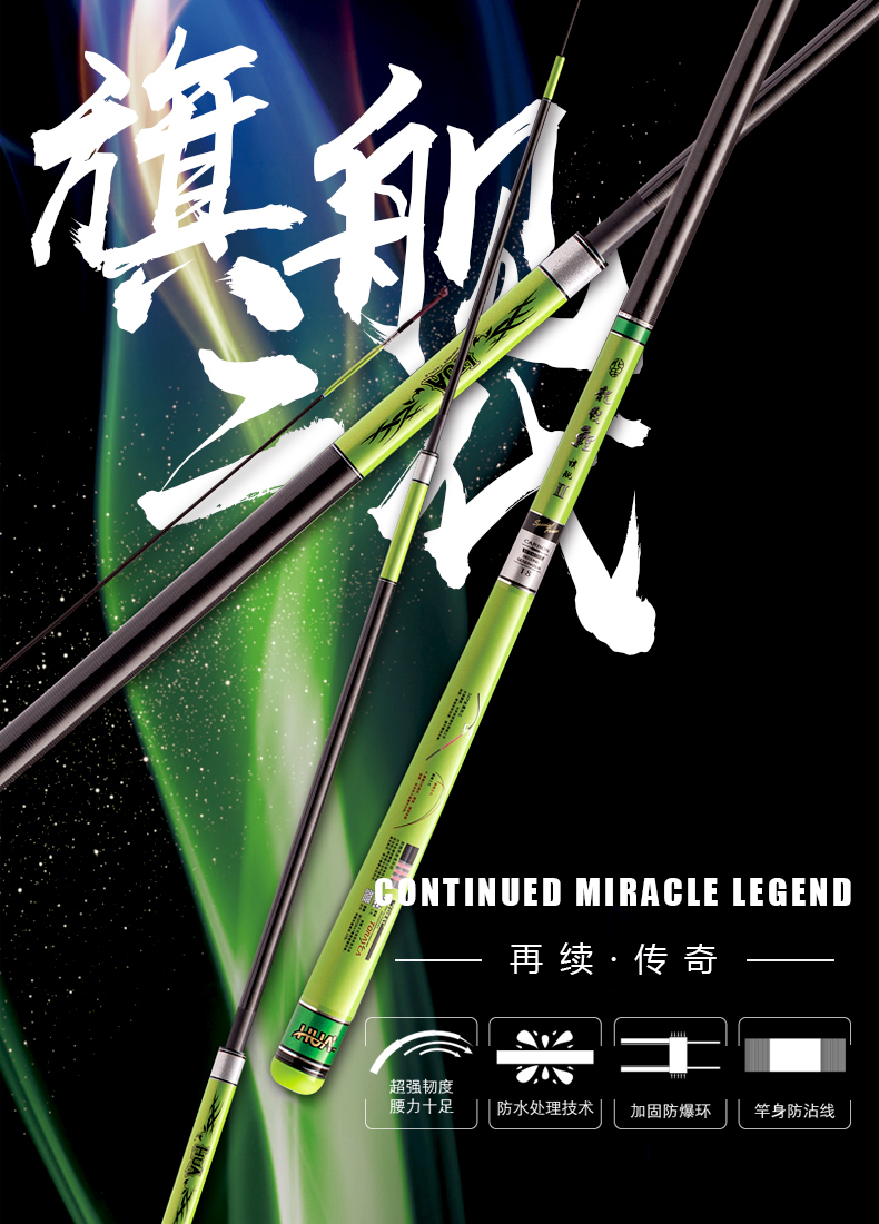 化氏2017新品龙纹鲤旗舰版二代鱼竿黑坑竞技台钓竿战斗竿超轻硬28调鲤