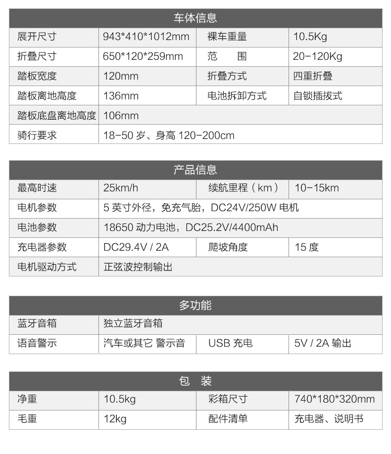 运动户外 运动户外电动滑板车两轮代步可折叠儿童锂电池电瓶小自行
