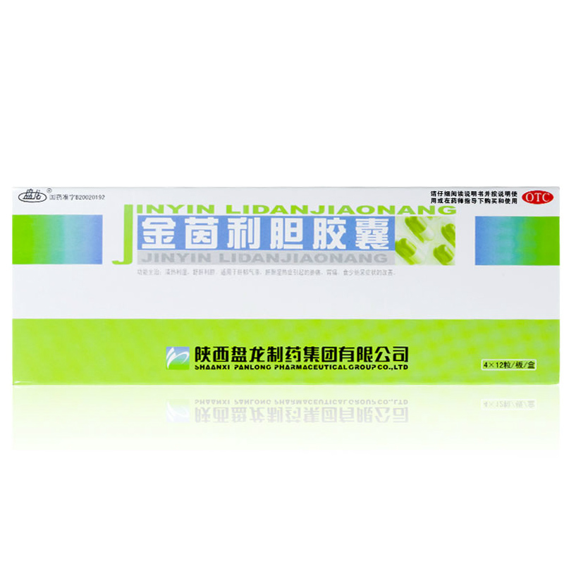 盘龙 金茵利胆胶囊48粒 3盒装