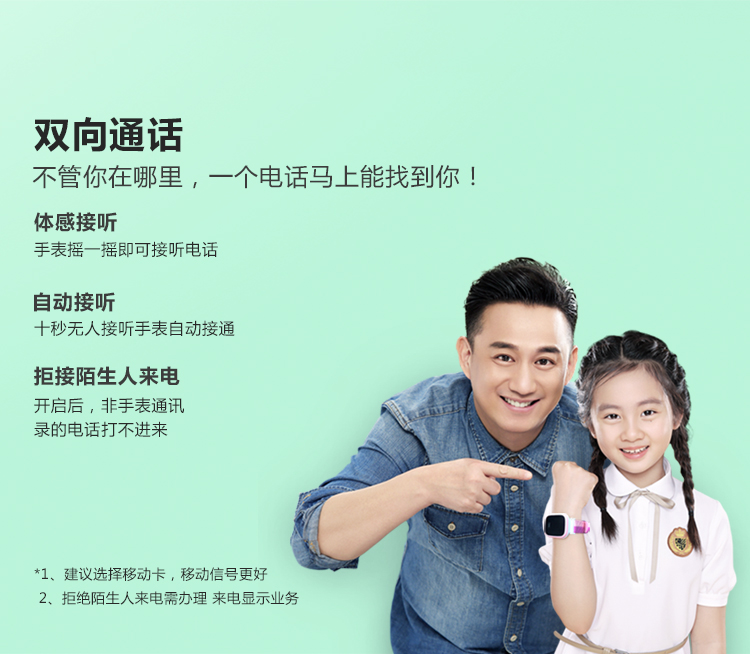 小天才儿童电话手表y01s爆款升级360度防水gps定位智能手表手环 学生
