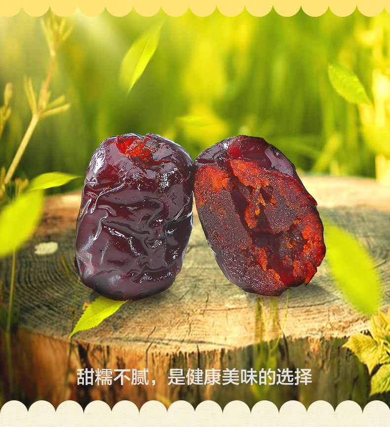 东阿阿胶蓝帽子阿胶枣280g2罐装配送礼品袋蜜枣金丝枣休闲食品280g2罐