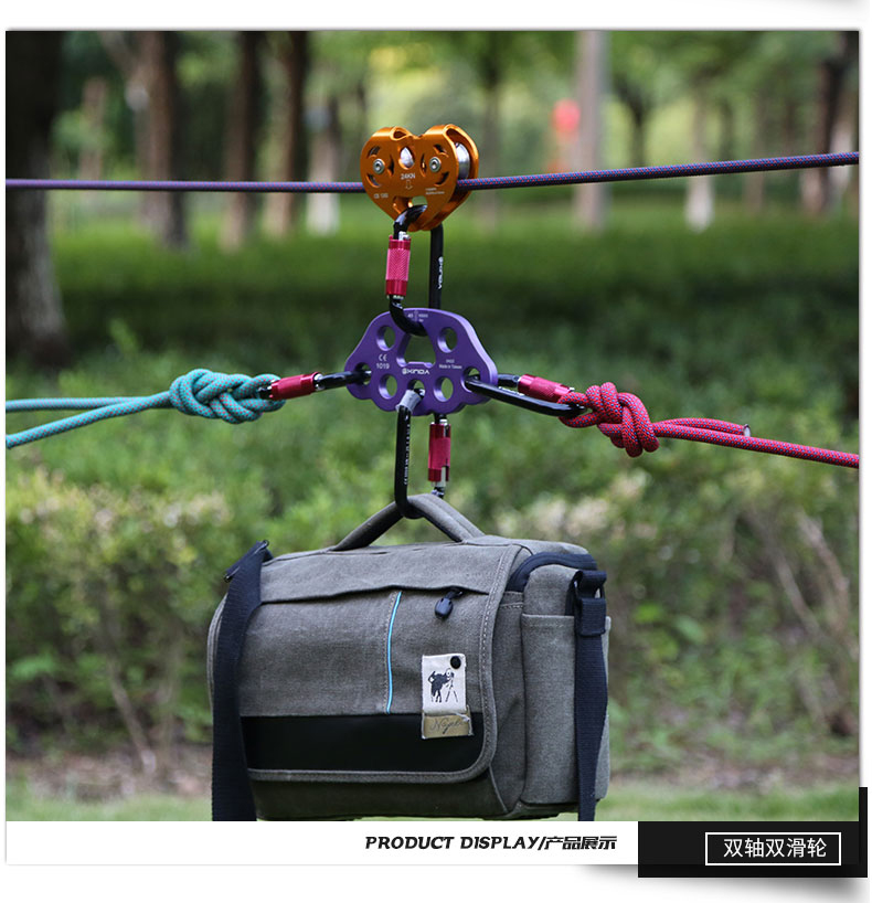 欣达/xinda 心形双轴双滑轮吊装户外横渡滑轮钢缆溜索滑轮索道滑轮组