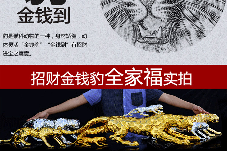 
                                                                                聚善缘 招财金钱豹摆件 送朋友开业礼品办公室办公桌工艺品摆件 新房乔迁客厅电视柜酒柜装饰摆设 中号金色金钱豹55*12*13cm                