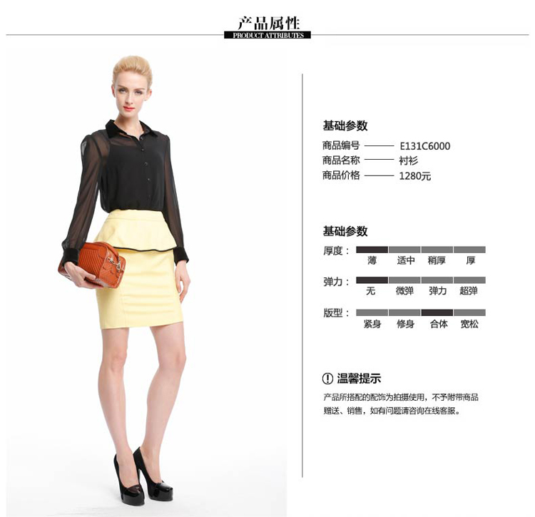 ELLASSAL歌力思女装 秋季优雅时尚透视衬衫上衣 黑色99 M