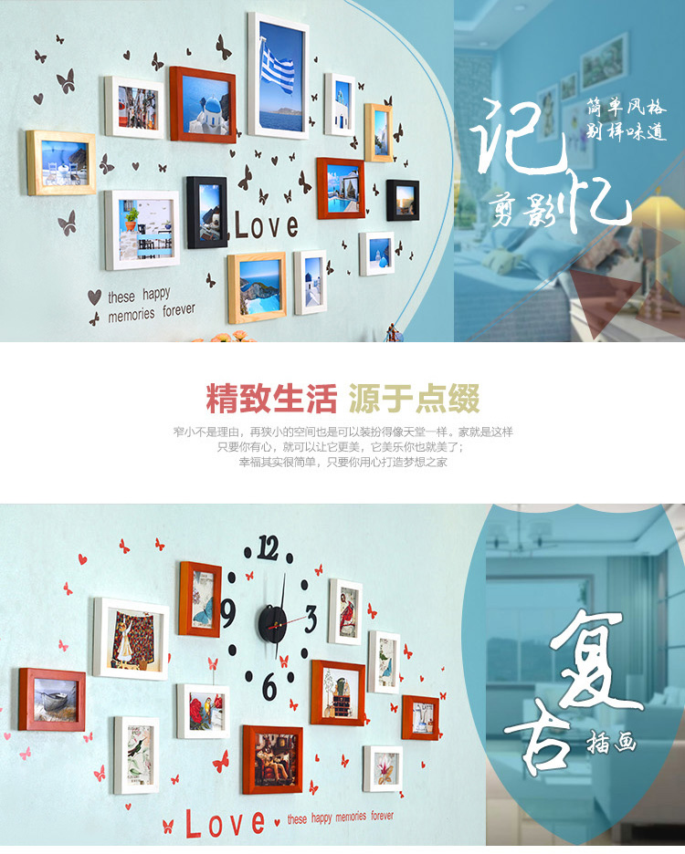 照片墙现代简约相框墙时尚宜家创意相片墙客厅卧室装修必备装饰 11框个性小资黑白地中海