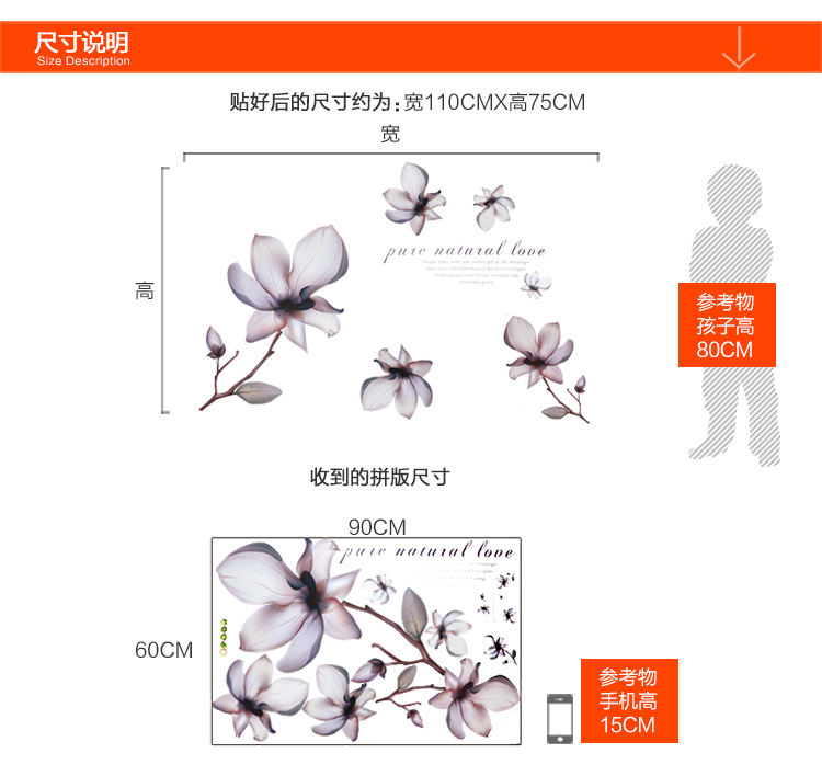 凡雅空间 餐厅客厅卧室背景墙花朵墙贴纸贴画剪影效果温馨琉璃宝石花可移除 琉璃花 特大号